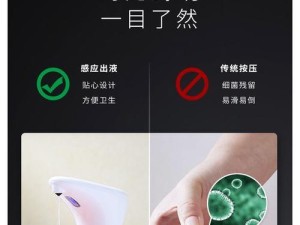 手机屏幕清洁攻略（保持屏幕清晰明亮，让手机重现光彩）