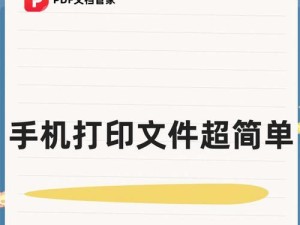 怎么打印网络的图片呢苹果手机,苹果手机怎么连接打印机wifi直接打印