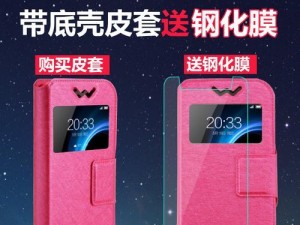 广信F3C手机质量如何？（一款性价比超高的手机选购指南）