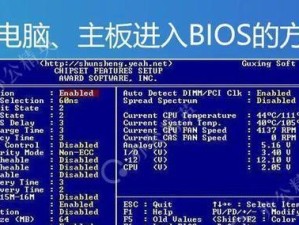 东芝笔记本BIOS设置教程（轻松掌握BIOS设置，提升笔记本性能）