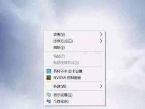 使用U盘安装ISO系统的教程（简明易懂的U盘装ISO系统步骤指南）