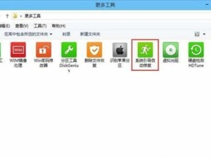 Win10刷Win7双系统教程（详细步骤教你如何在Win10上安装Win7双系统）