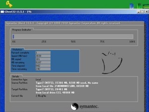 使用PE启动盘安装Windows7系统教程（详细步骤让您轻松完成安装）