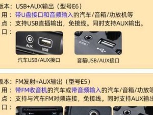 教你如何连接电脑与蓝牙音箱（简单步骤让你畅享高品质音乐体验）