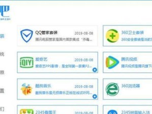 华硕笔记本光盘重装系统教程（详细教你如何使用光盘重新安装系统）