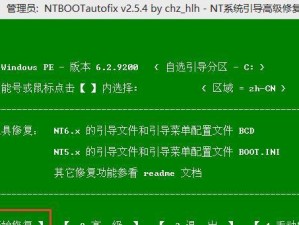 大白菜一键重装win7系统教程（简单易行的一键重装方法，轻松解决win7系统问题）