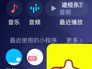 无限复制安卓系统的软件