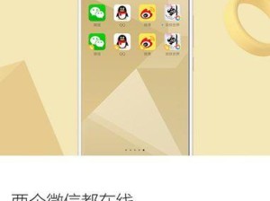 小米4X手机像素高清度如何？（一探小米4X手机像素的画质表现）