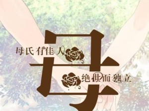 打造个性化来电秀头像，展示个人魅力（以怎样设置来电秀头像为主题的探讨）