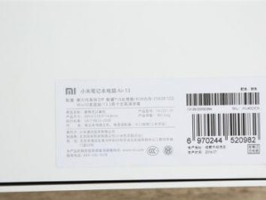 小米笔记本如何使用U盘安装Win10系统？（详细教程及操作步骤，让你轻松安装Win10系统！）