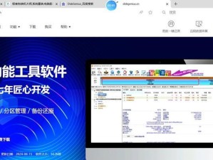 如何使用U盘启动系统（U盘系统启动教程及注意事项）