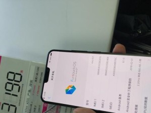 蛟龙660处理器（性能卓越，成就极致体验）