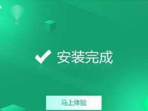 U盘硬盘装系统教程（使用U盘将操作系统安装到硬盘的详细步骤）