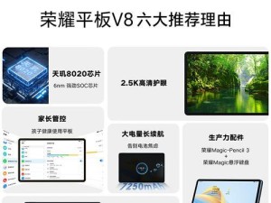 探索安卓7.1.1的全新主题设计（个性化定制让你的手机焕然一新）