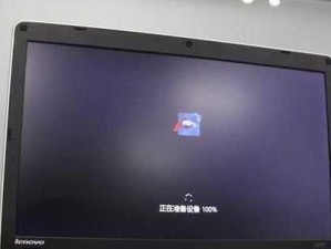 荣耀笔记本装win8系统教程（荣耀笔记本win8系统安装步骤详解）