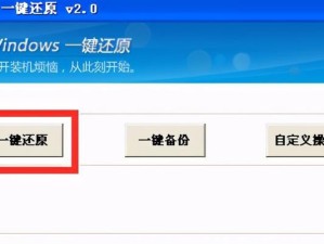 如何恢复Acer笔记本电脑到出厂设置（简单有效的恢复方法让您的电脑焕然一新）