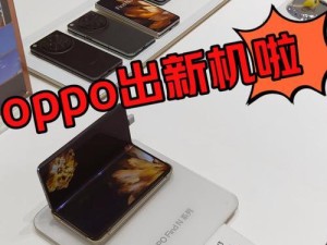 分享oppo强制解锁教程（一步步教你解锁oppo手机的密码）
