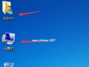如何获取并使用Win7系统原版镜像安装盘（下载、制作和安装Win7系统原版镜像安装盘的完整指南）