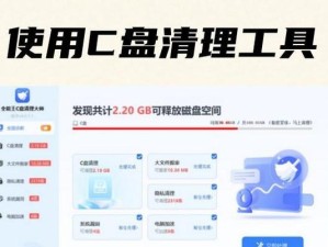 LOL启动电脑蓝屏解决办法（从源头解决LOL启动引起的电脑蓝屏问题）