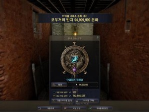 如何提高真三技术水平（掌握关键技巧助你成为真三高手）