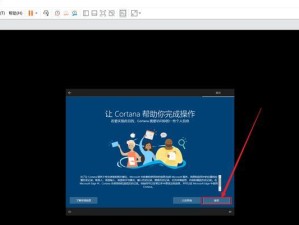 Windows操作系统安装教程（一步步教你如何安装官方原版Windows操作系统）