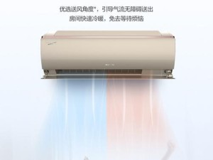 格力睡梦宝2（创新科技、智能设计，为你带来优质睡眠体验）