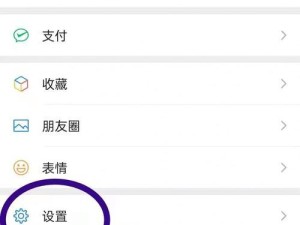 安卓系统通话界面有广告怎么关闭