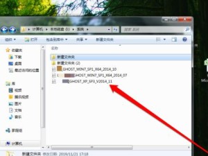 Win7原版ISO镜像安装教程（快速学习Win7原版ISO镜像安装，让系统重装变得简单易行）