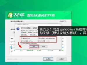 使用一键U盘启动安装Win7系统教程（简单快速的安装Win7系统方法，让您的电脑焕然一新）