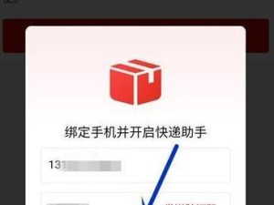 拼多多电脑版登录参数错误解决方法（遇到电脑版登录拼多多参数错误怎么办？快速解决方法分享）