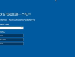 使用PE装Linux（一键搭建Linux系统，用PE引领您进入新的计算时代）
