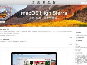 使用U盘安装操作系统教程（一步步教你如何利用U盘安装操作系统）