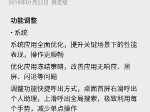 魅族地图导航（一键导航、实时路况、个性化设置，让出行更轻松）
