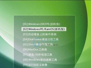 使用Win10系统光盘重装Win7系统教程（详细步骤教你如何使用Win10系统光盘重新安装Win7系统）