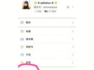 手机微信二十多个g怎么清理