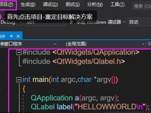 手动编写登录界面教程