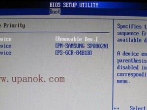 使用U盘安装WindowsXP的完整教程（详细步骤让您轻松操作）