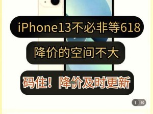 iphone13什么时候可以不用抢,iphone13上市时间中国