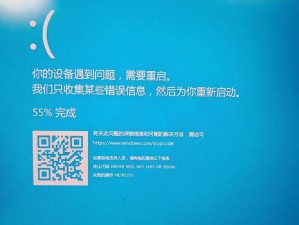 解决戴尔电脑蓝屏问题的方法（如何正确关机来应对戴尔电脑蓝屏）