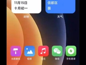 大白菜pe制作工具教程（轻松制作个性化的pe工具，助力系统维护与修复）