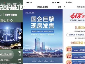 信息流推广（解析信息流推广的核心策略和关键要点）