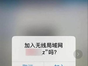 无线网络的重要性与应用（让生活更便捷、工作更高效）