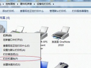 从XP系统升级到Windows10的完整教程（无需花费任何金钱，轻松升级你的XP系统到最新的Windows10）
