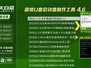 利用DVD光驱重装系统的简易教程（以吸入dvd光驱为例，轻松完成系统重装）