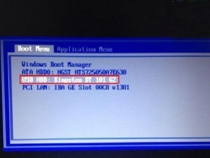 使用U盘安装系统的完整教程（详细步骤帮助您轻松安装系统）