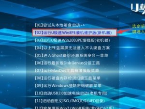 重装Win8分区教程（详解Win8系统分区重装，让你的电脑运行更流畅）