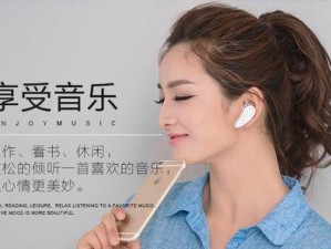 华为G9耳机（华为G9耳机的关键特点和用户体验）