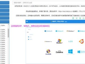 如何使用大白菜U盘制作启动盘安装系统（以大白菜U盘为例，详细教你制作启动盘并安装系统）