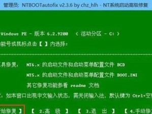 老电脑如何使用U盘重新安装系统（以老电脑为例，详细教你用U盘安装操作系统）