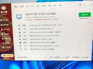 3000元配置电脑,3000元电脑配置清单及价格表
